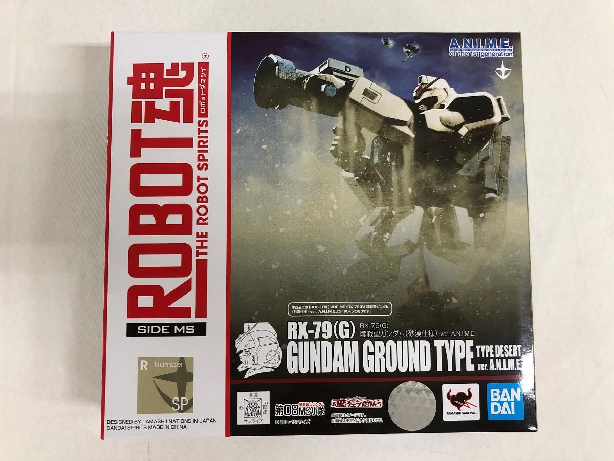 中古】未開封)ROBOT魂 ＜SIDE MS＞ RX-79(G) 陸戦型ガンダム (砂漠仕様 