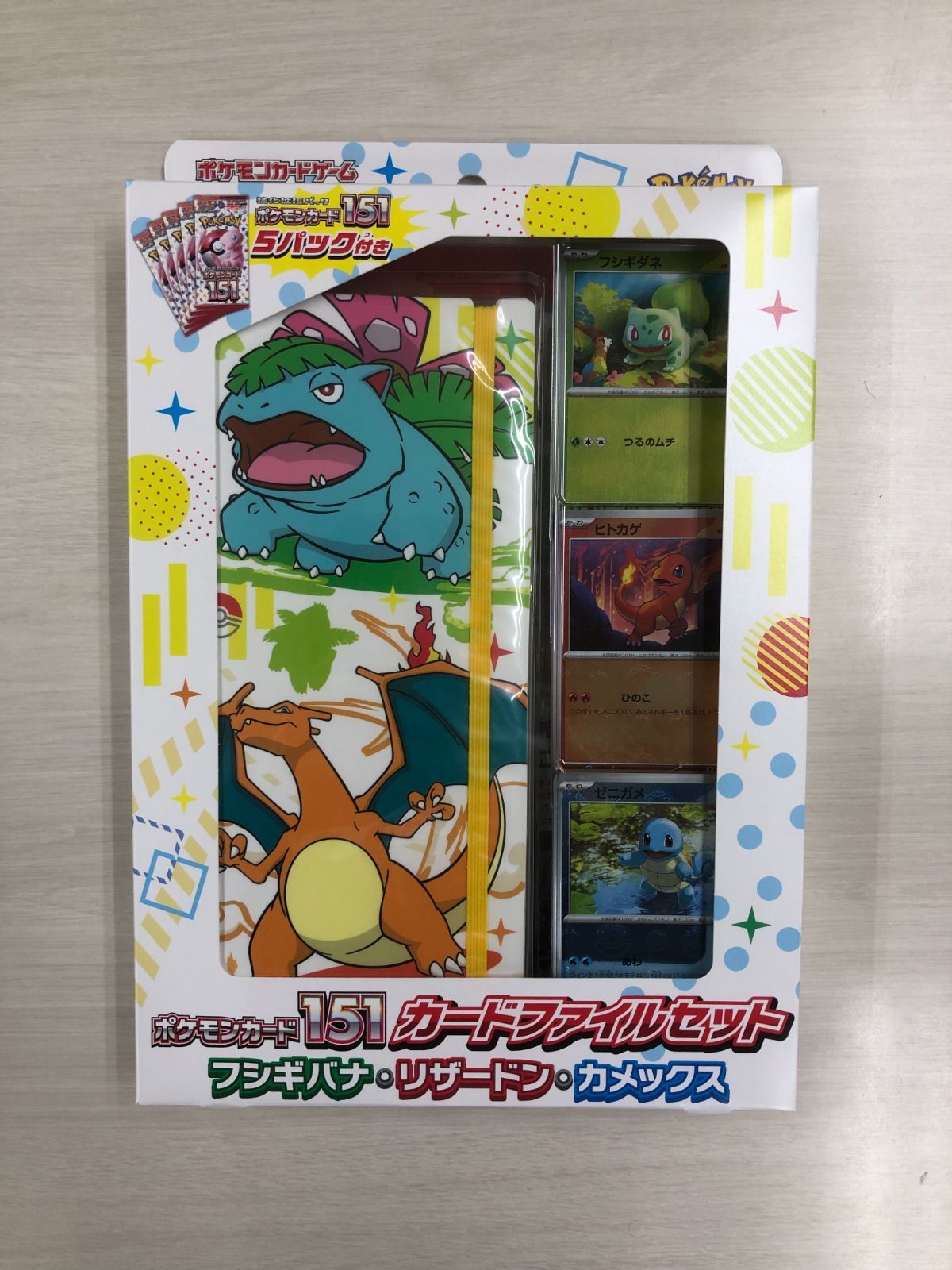 訳あり】ポケモンカード ポケモンカード151 カードファイルセット フシギバナ・リザードン・カメックス 未開封品 - メルカリ