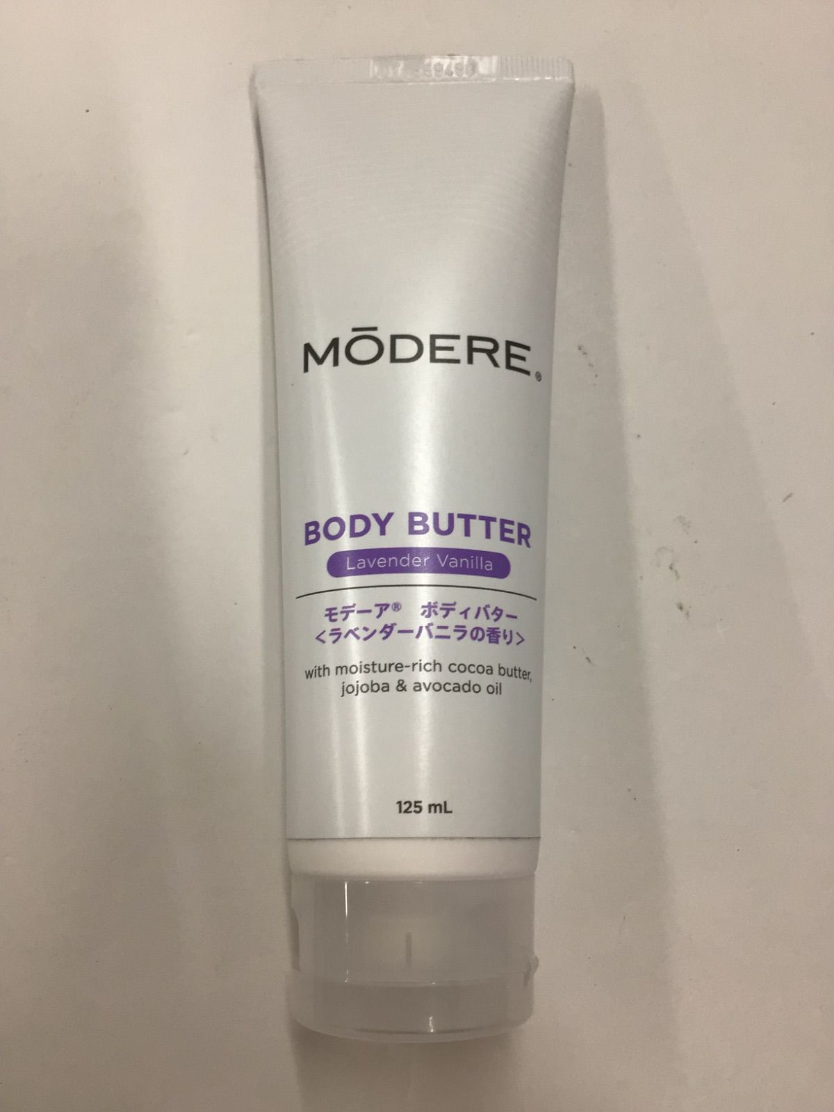 MÖDERE BODY BUTTER ラベンダーバニラ 125ml 2本セット E272 MODERE モデーア ボディバター (ボディクリーム