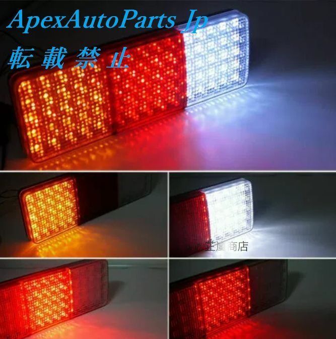 防水性能 12V 75 LED テールライト リバースライト 車のトラック RV バンバスリアテールトレーラーライト信号インジケータブレ FFCRYSTALESIA_COM