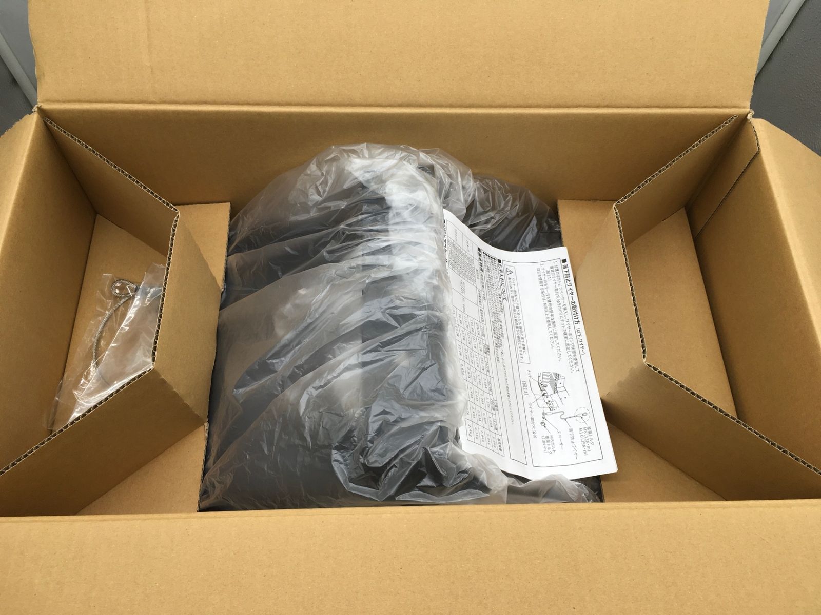 エコツール岡崎インター店