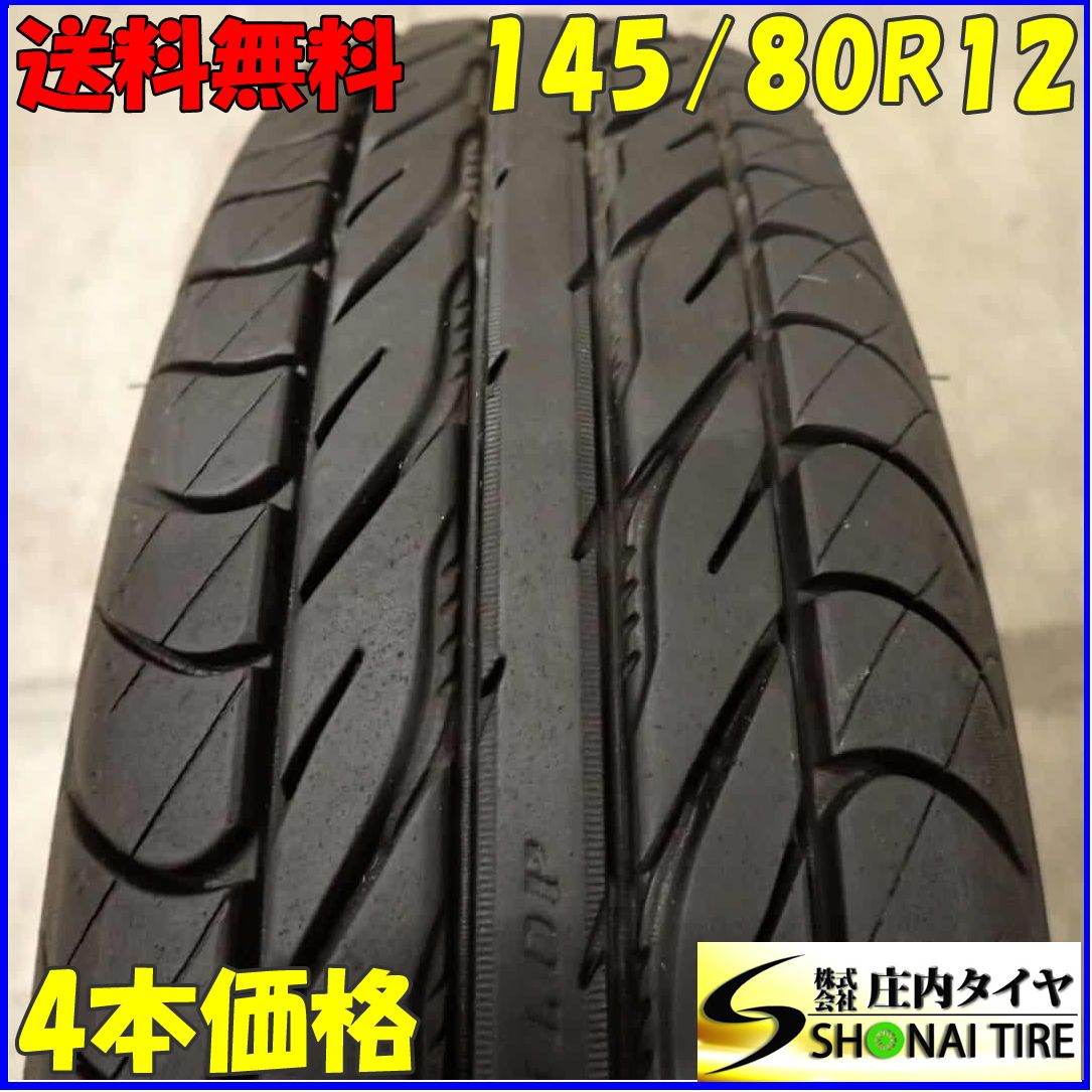 夏4本SET 会社宛 145|80R12 74S ダンロップ EC201 ザッツ ライフ トッポBJ ミニカ エッセ オプティ 店頭交換OK NO F0197