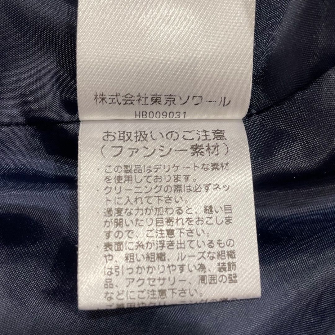 リファンネ