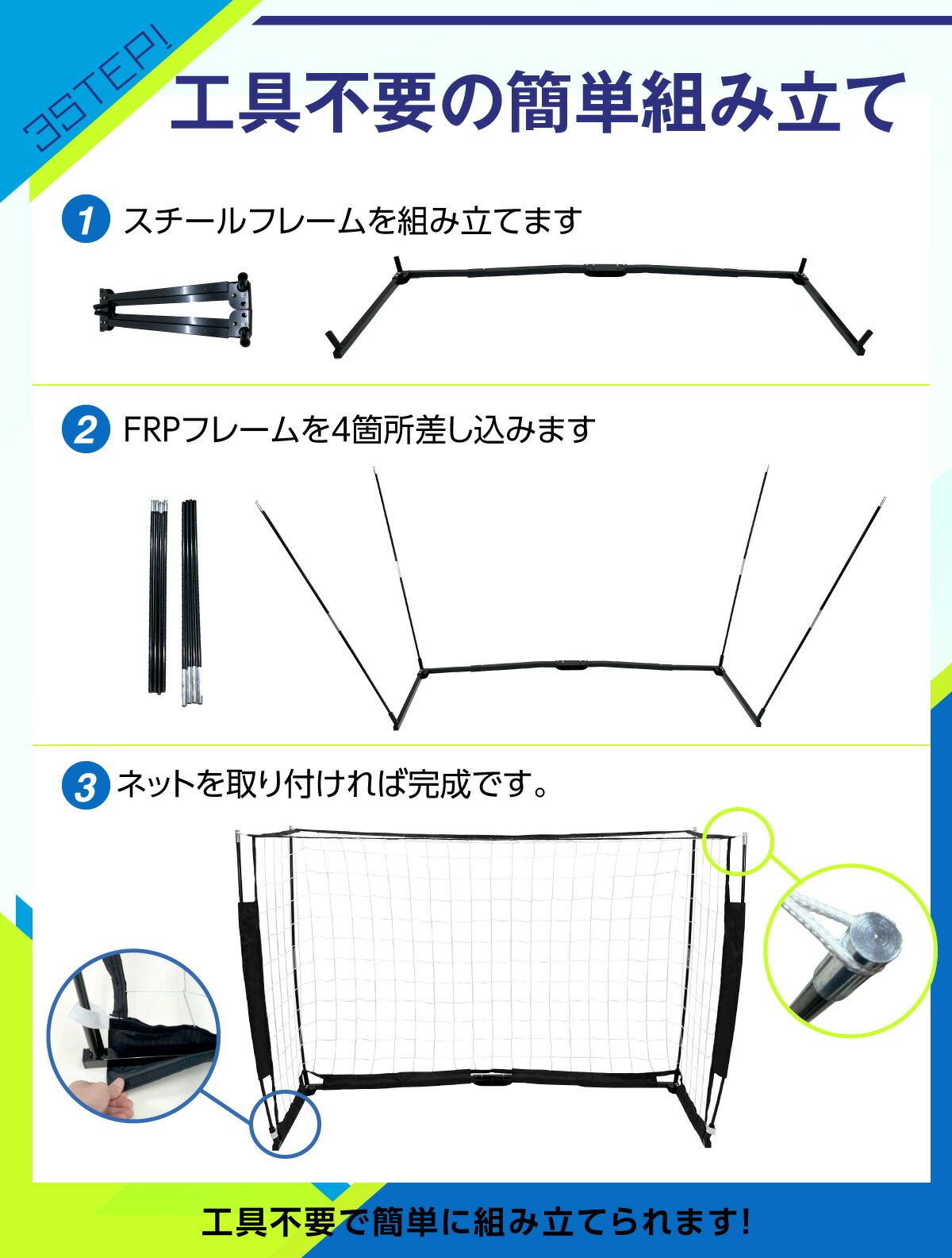 大人 フットサル