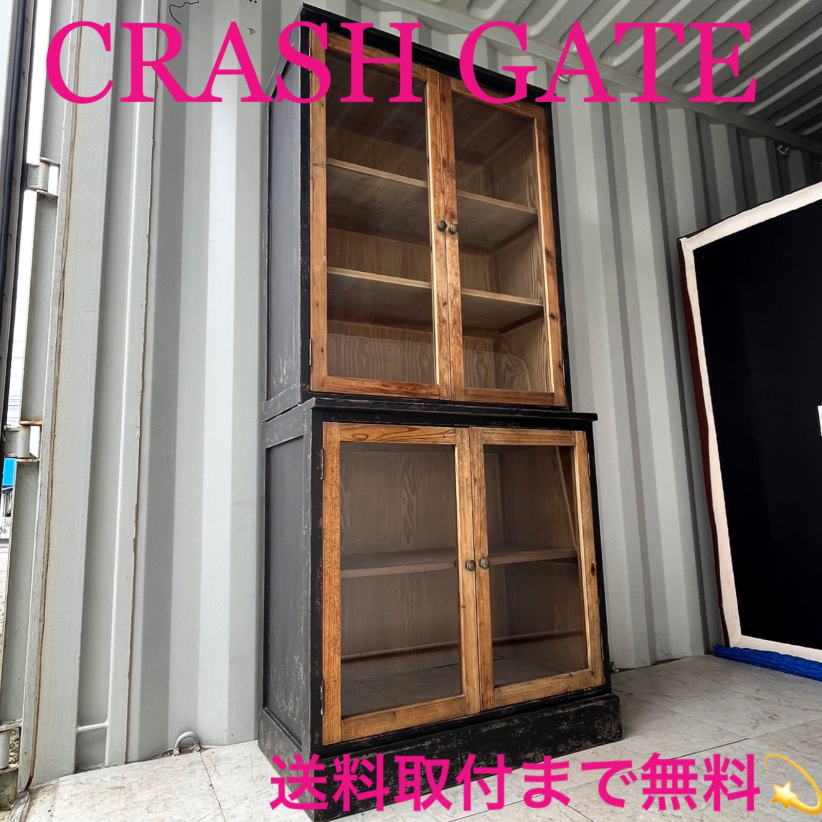 取付無料！クラッシュゲート ノットアンティークス 古材ジャック