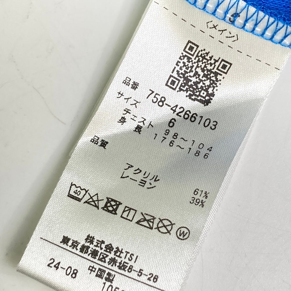 サイズ：6 MASTER BUNNY EDITION マスターバニーエディション 2024年