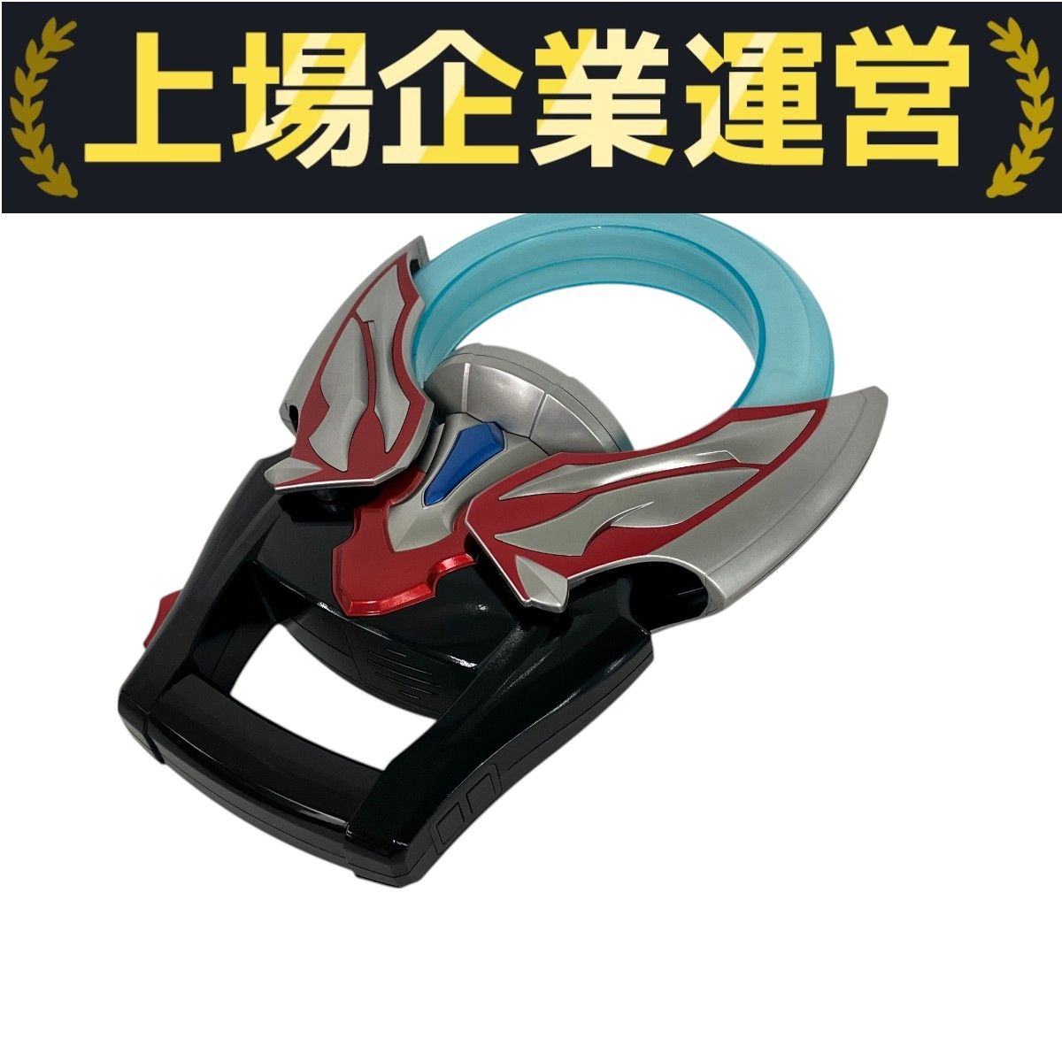 BANDAI - ウルトラレプリカ　オーブリング ウルトラレプリカ オーブリング【2次：2022年3月発送