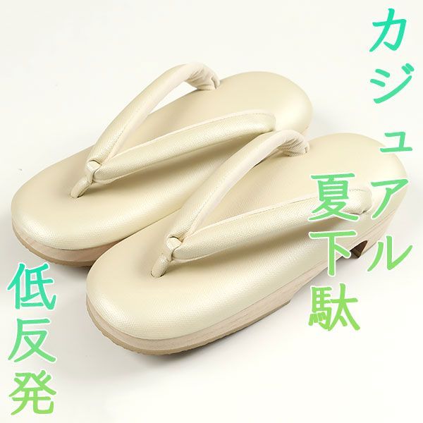 sa3251 帆布カジュアル夏草履 桐下駄 ラソール低反発 Mサイズ 浴衣などに 生成り色 ５番