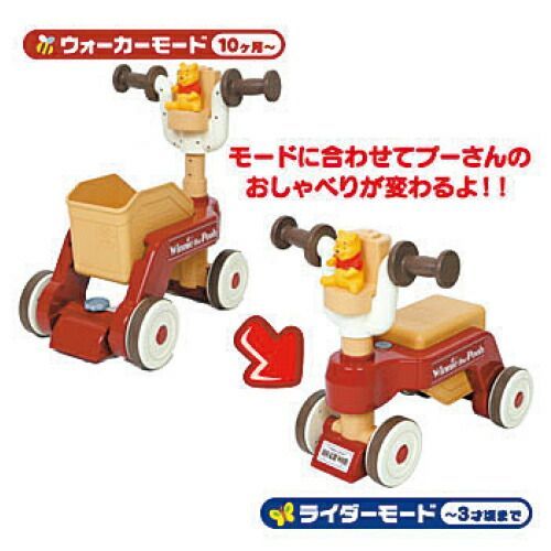 おしゃべりウォーカーライダーウォーカーライダー タカラトミー
