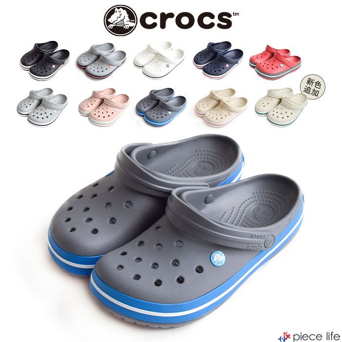 正規取扱店 クロックス crocs クロックバンド Crocband Clog