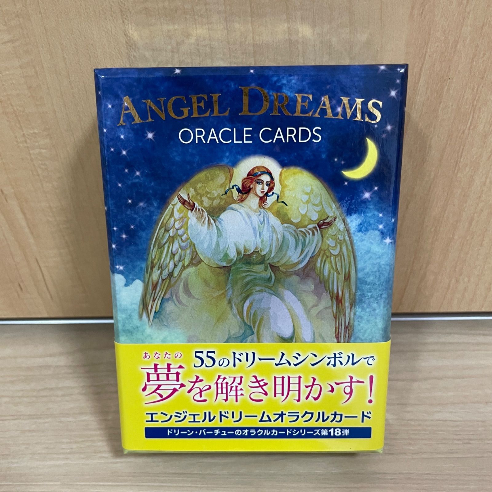 エンジェルドリームオラクルカード 中古 - 健康