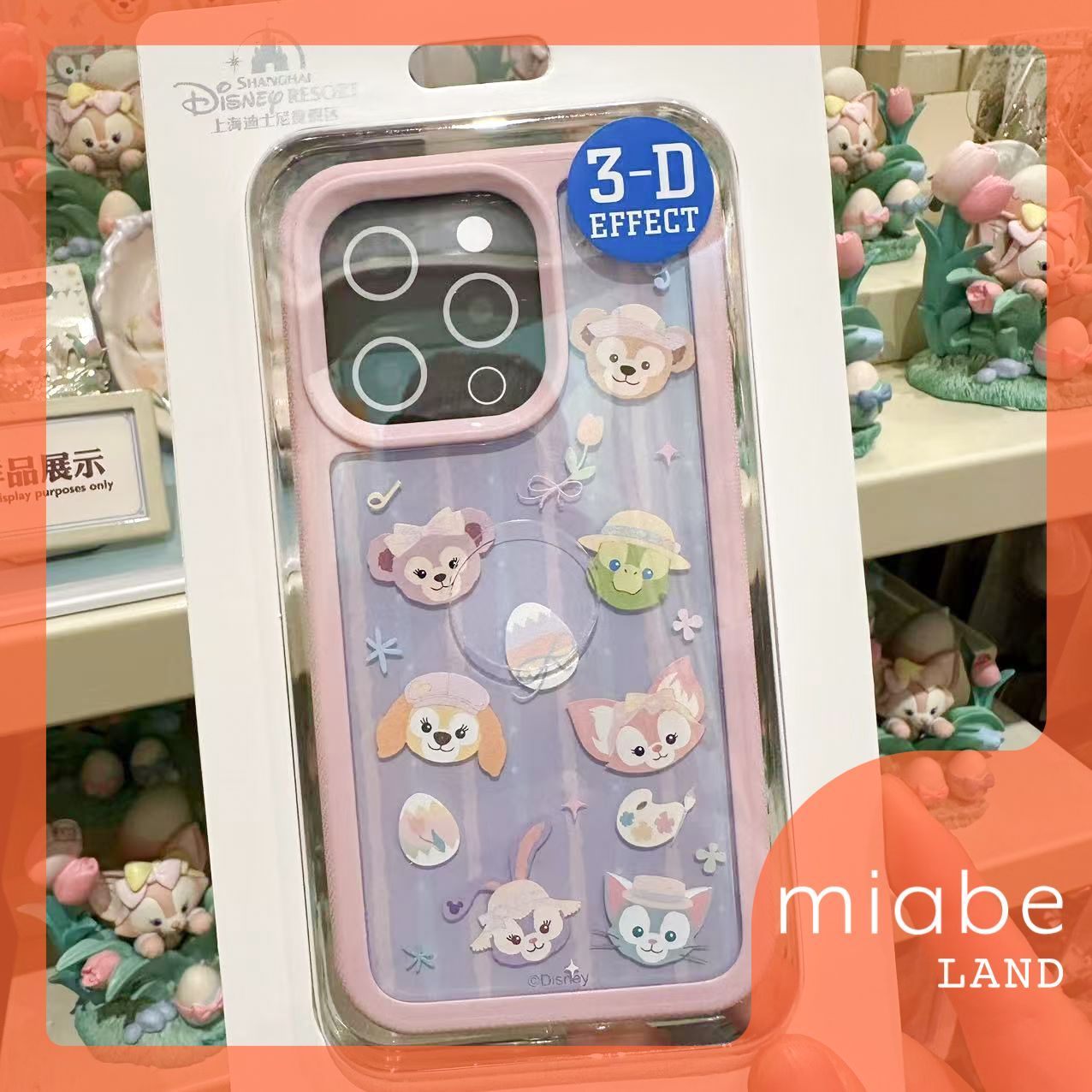 Group A｜3営業日国内倉庫発送｜miabe LAND｜ダッフィー＆フレンズ｜25