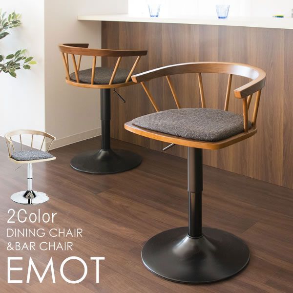 丸椅子 無垢材 スツール 木製 ダイニングチェア アンティーク