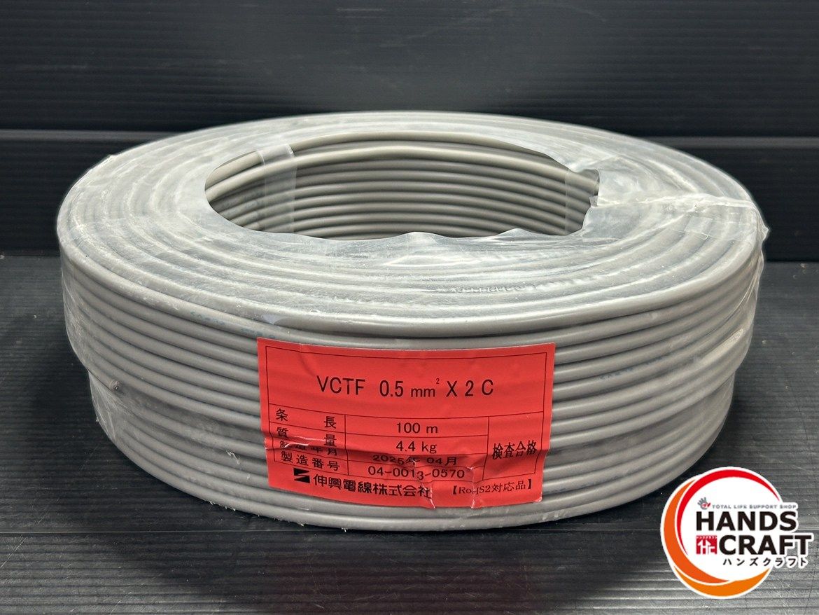 マスプロ電工 直列ユニット 1端子型・テレビ端子 DWKT-SW-B マスプロ