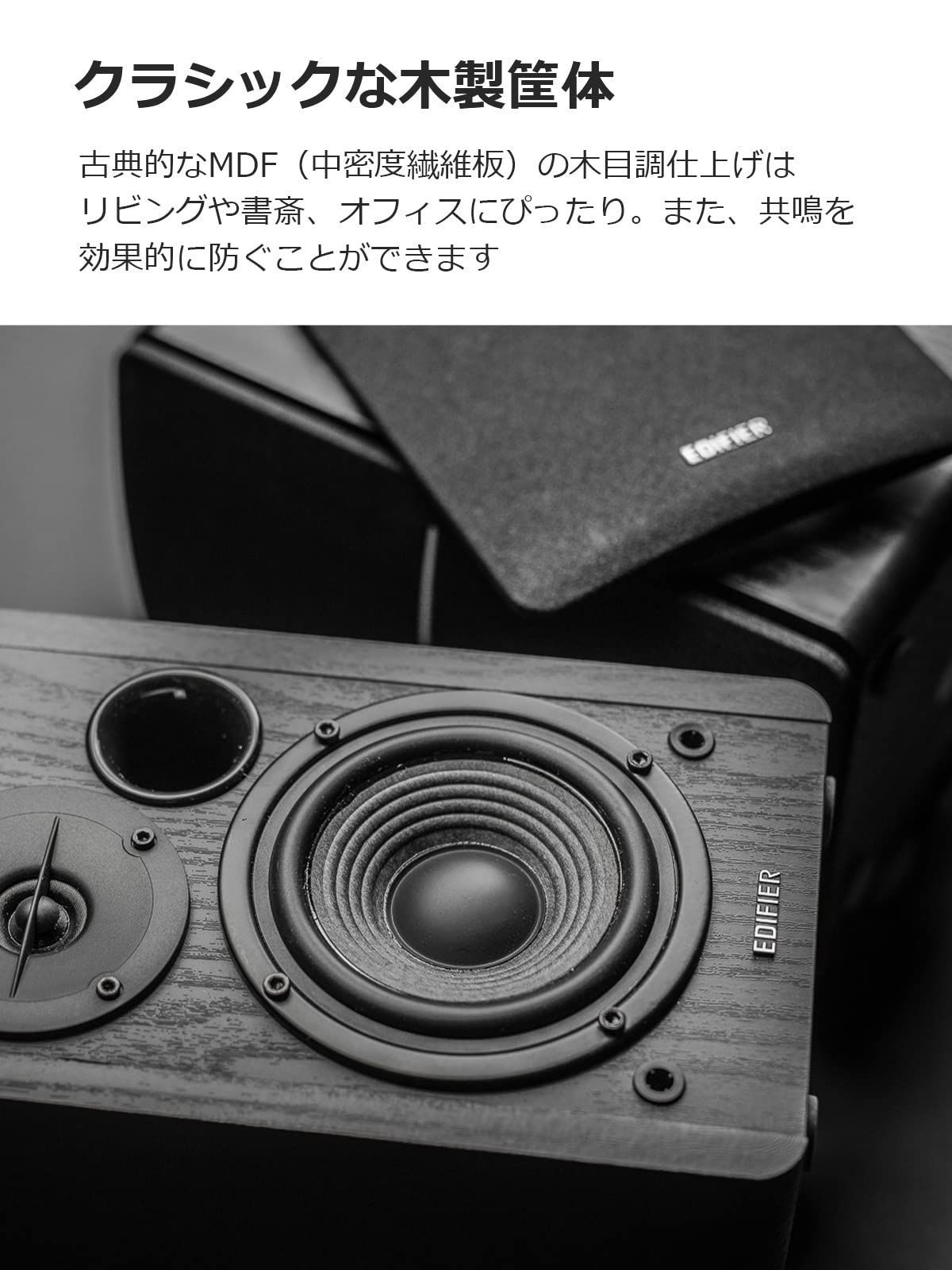 色: ホワイト】Edifier R1280DB 42W 木製 アクティブ ブッ - Ko-cha