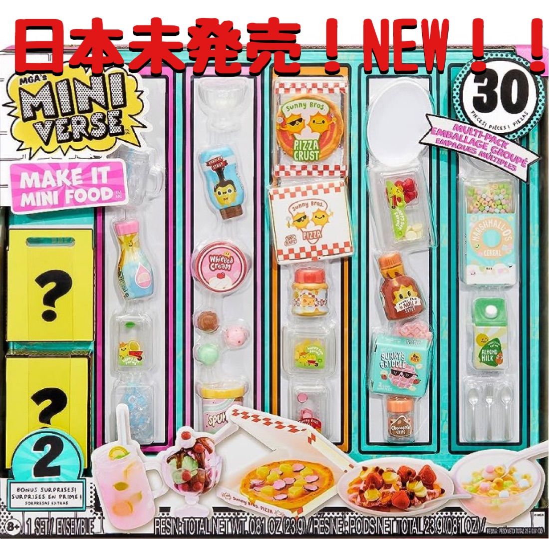 NEW！Miniverse- Make It Mini: Multi Pack ミニバース メイクイット