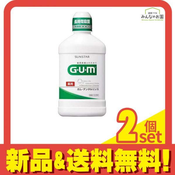 G・U・M(ガム) デンタルリンス レギュラータイプ 500mL 2個セット まとめ売り メルカリ