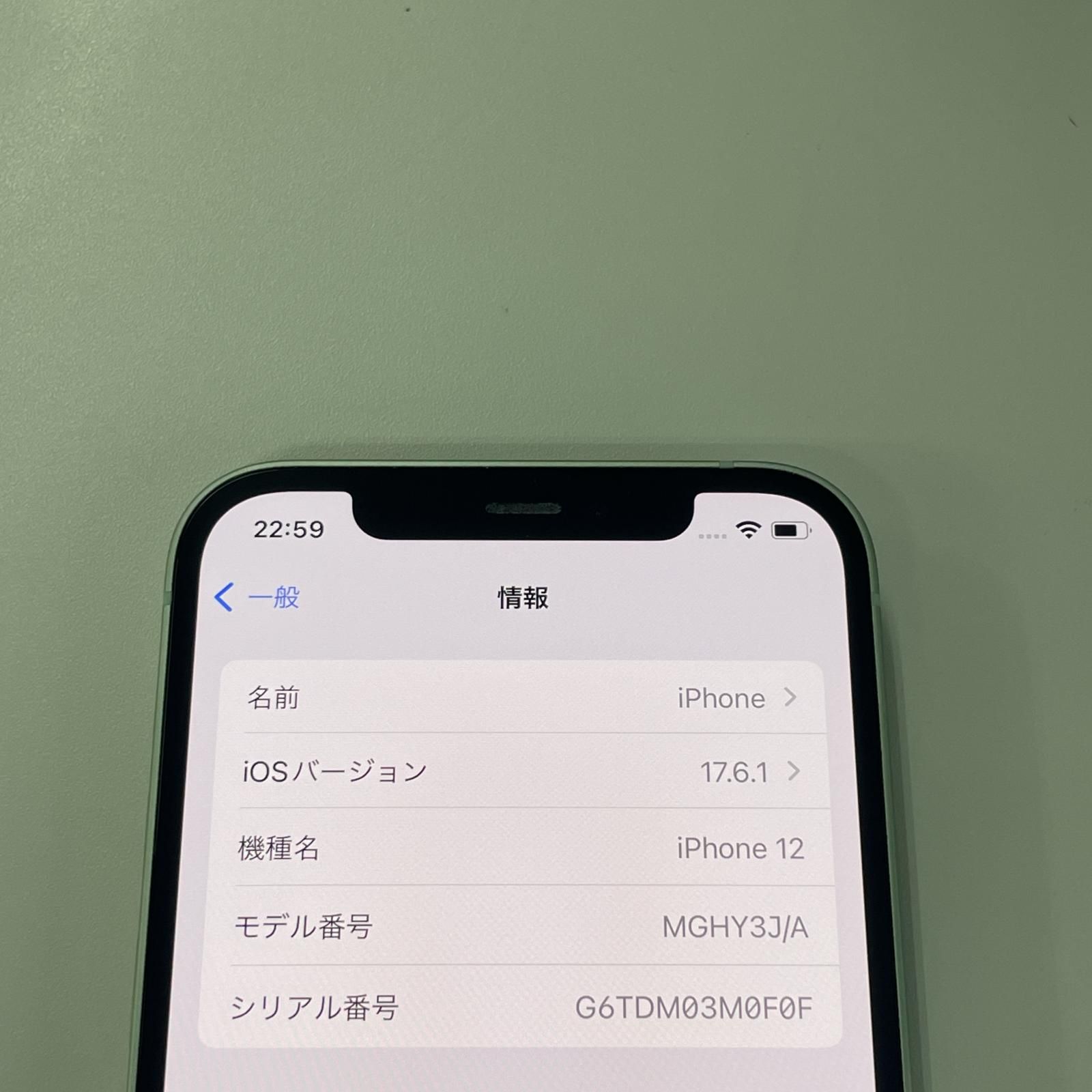 iPhone 12