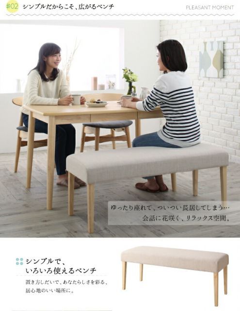 ダイニングセット テーブル-チェア 北欧スタイル ダイニング 4人 5点セット テーブル チェア4脚 W115 WWW_KANDAIZUMI_COM