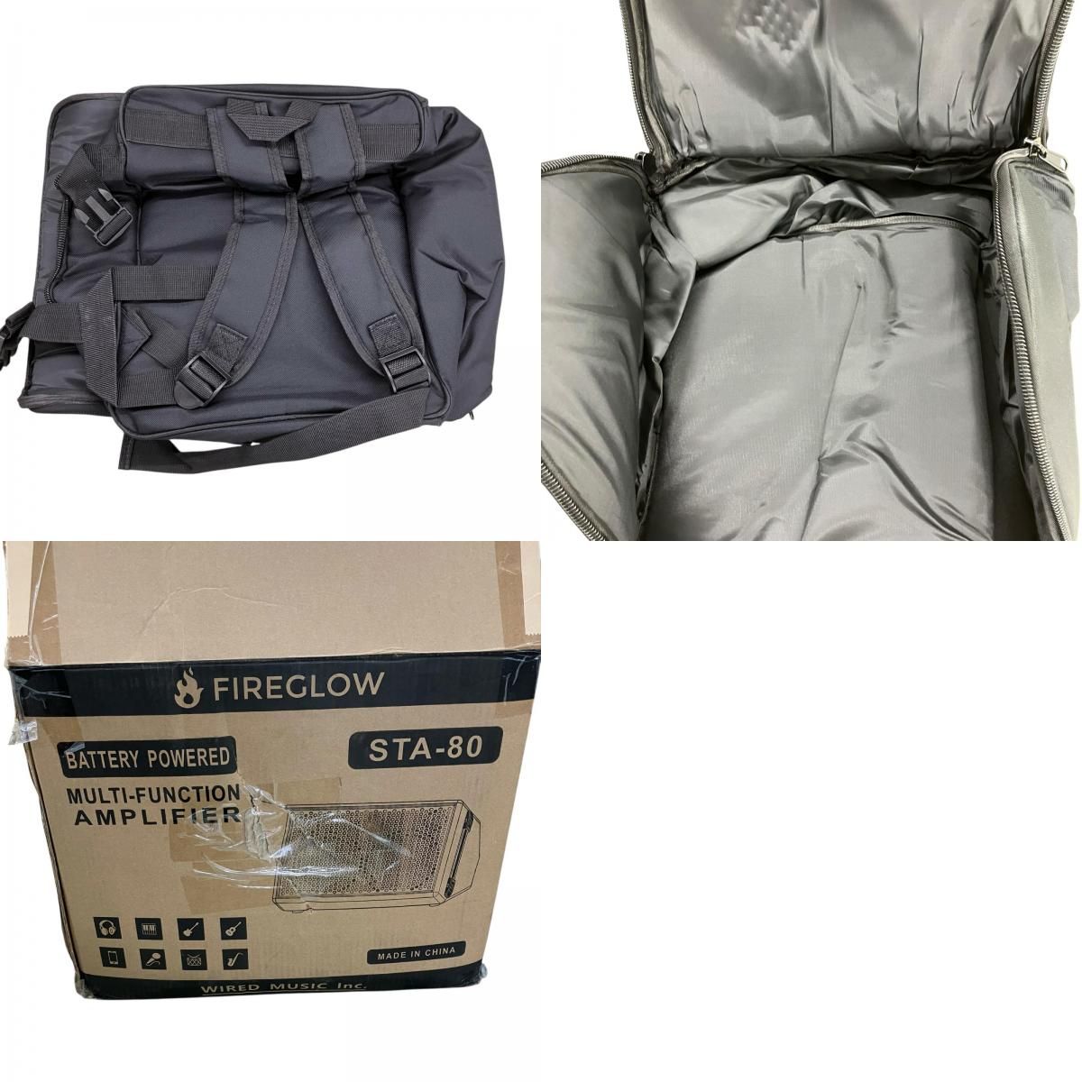 ストリートアンプ