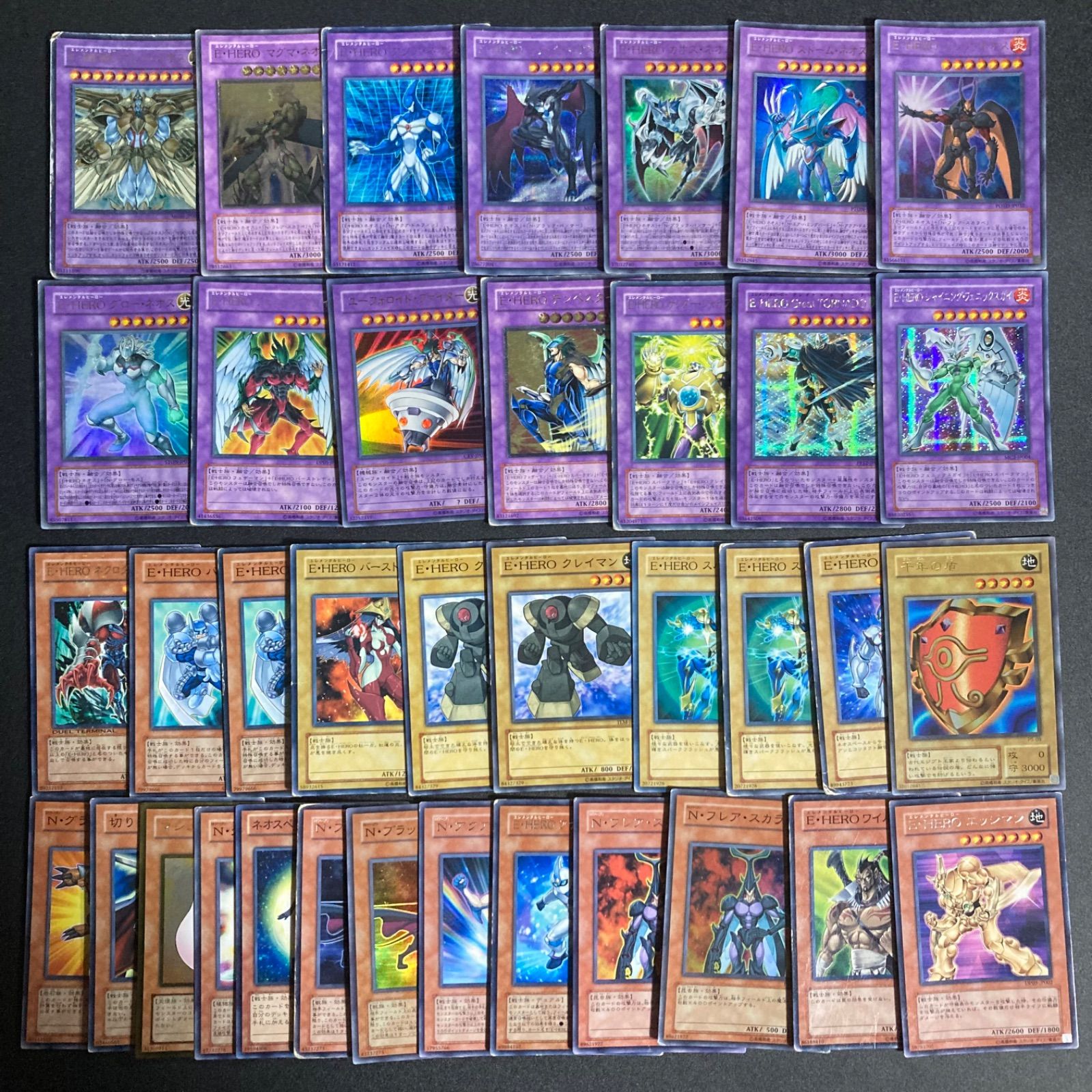 E・HERO エレメンタルヒーロー デッキパーツ まとめ売り 関連