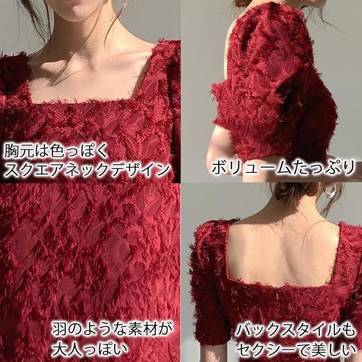 Takusan Shopping タイトドレス スクエアネック レディース