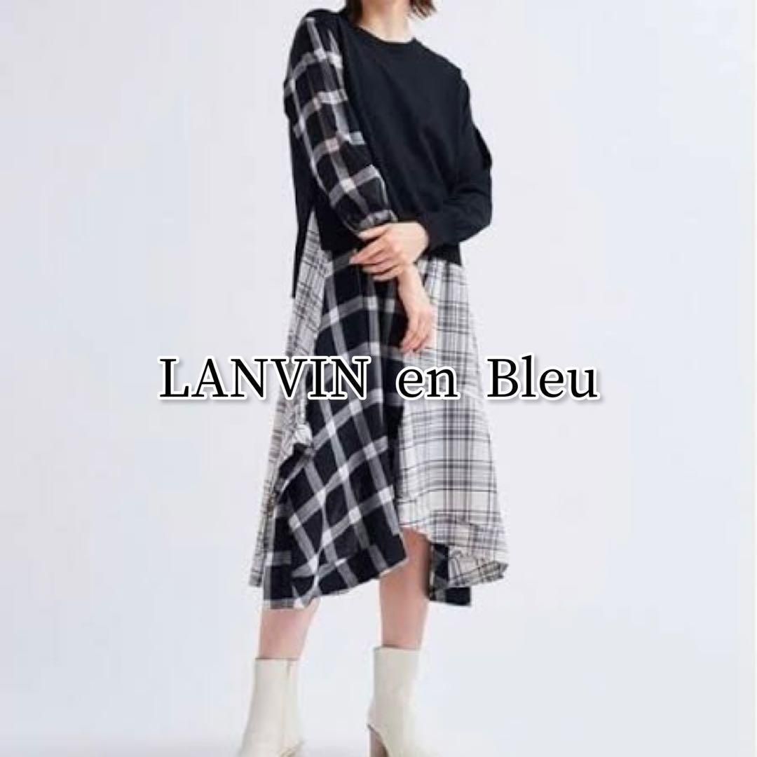 LANVIN en Bleu ニットコンビMIXパターンワンピース 大人 め