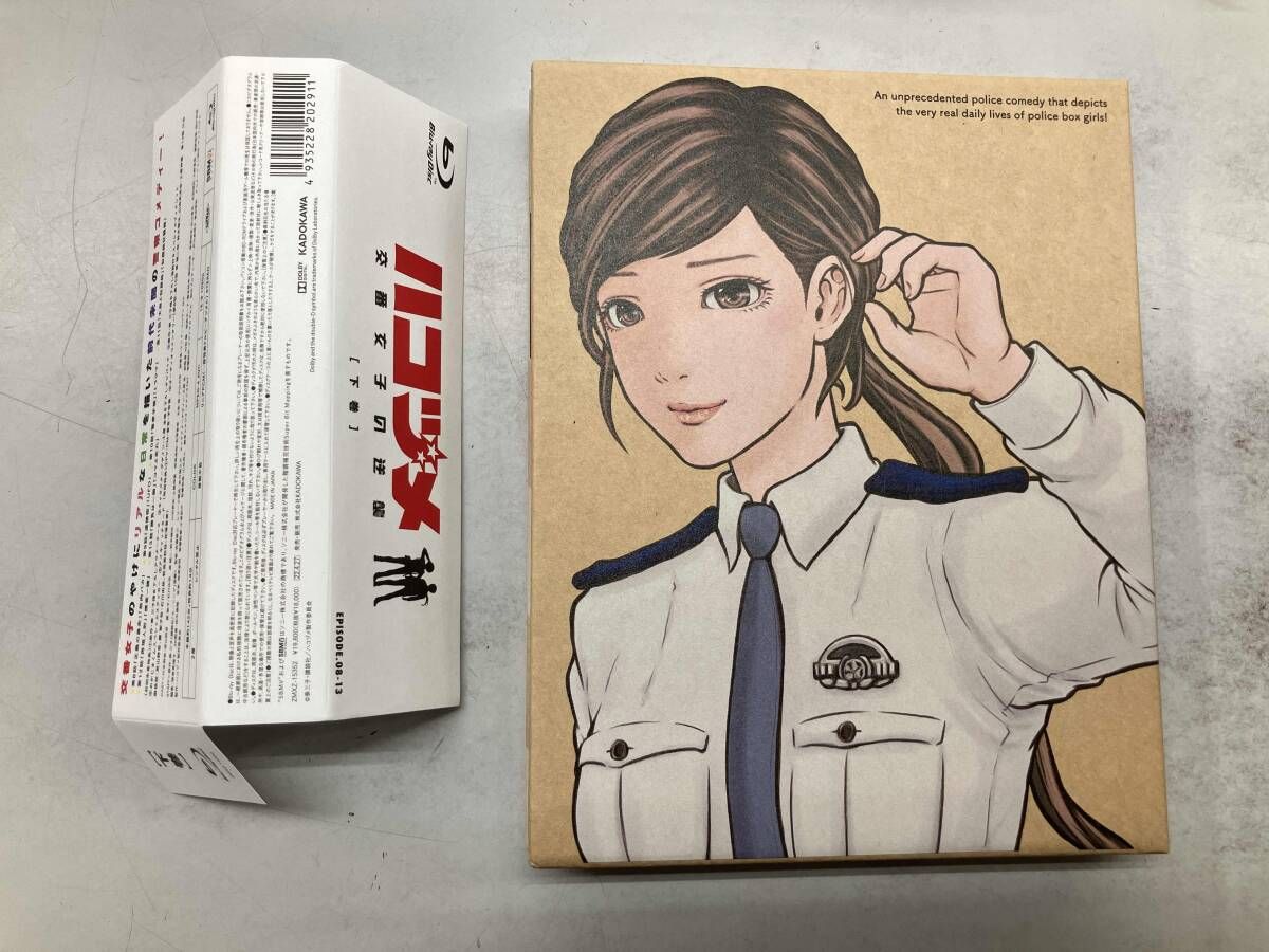 ハコヅメ～交番女子の逆襲～ DVD BOX 下巻 帯付き Amazon.co.jp: ハコヅメ~交番女子の逆襲~DVD BOX 下巻 : 若山