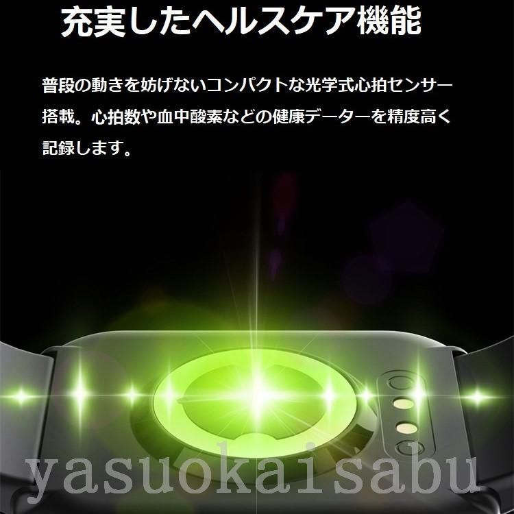 スマートウォッチ センサー