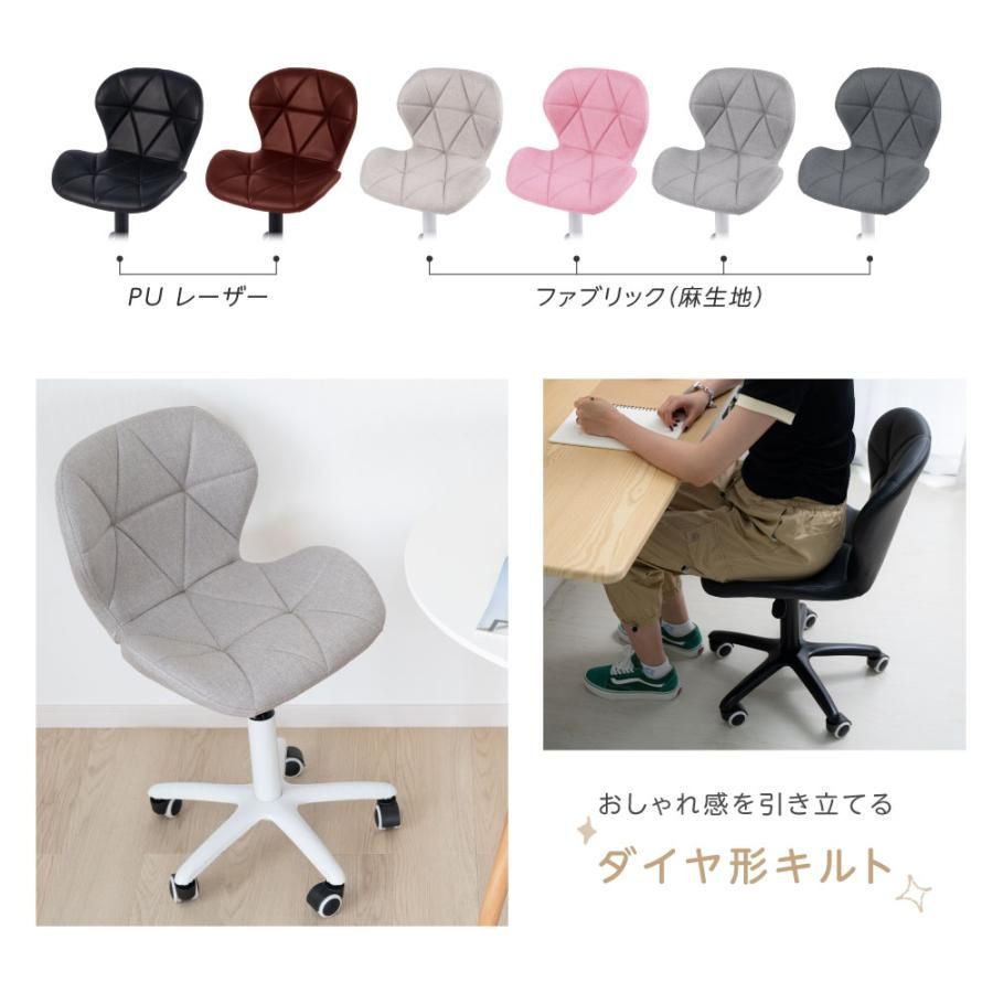 勉強椅子 シェルチェア