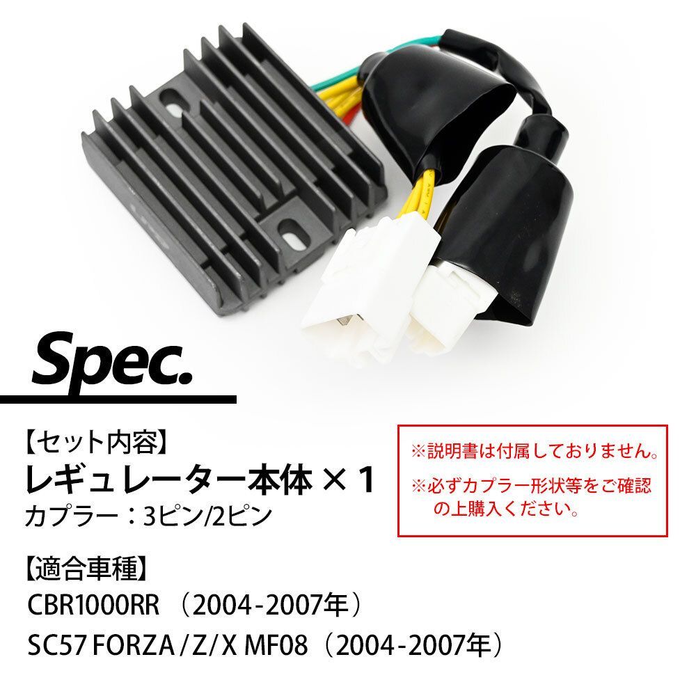 CBR1000RR SC57 FORZA Z MF08 フォルツァZ FORZA X フォルツァX