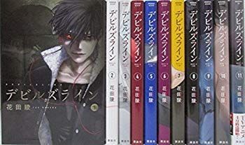【中古】【非常に良い】デビルズライン コミック 1-11巻セット z2zed1b