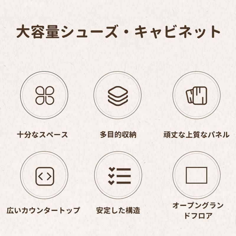 【シューズ(女性用)】シューズボックス シューズキャビネット 幅90/120cm 奥行35cm 収納キャビネット 玄関 自立式シューズラック 下駄箱 靴箱 玄関収納 靴収納 転倒防止★送料込