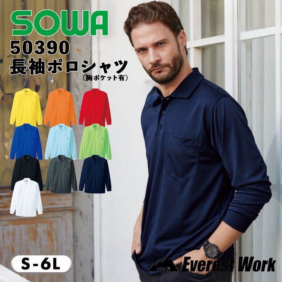 【美品 XL】PRADA 長袖 ポロシャツ ポケット ネイビー ストレッチ PRADA - 美品 プラダ PRADA ニット シャツ ポロシャツ 半袖