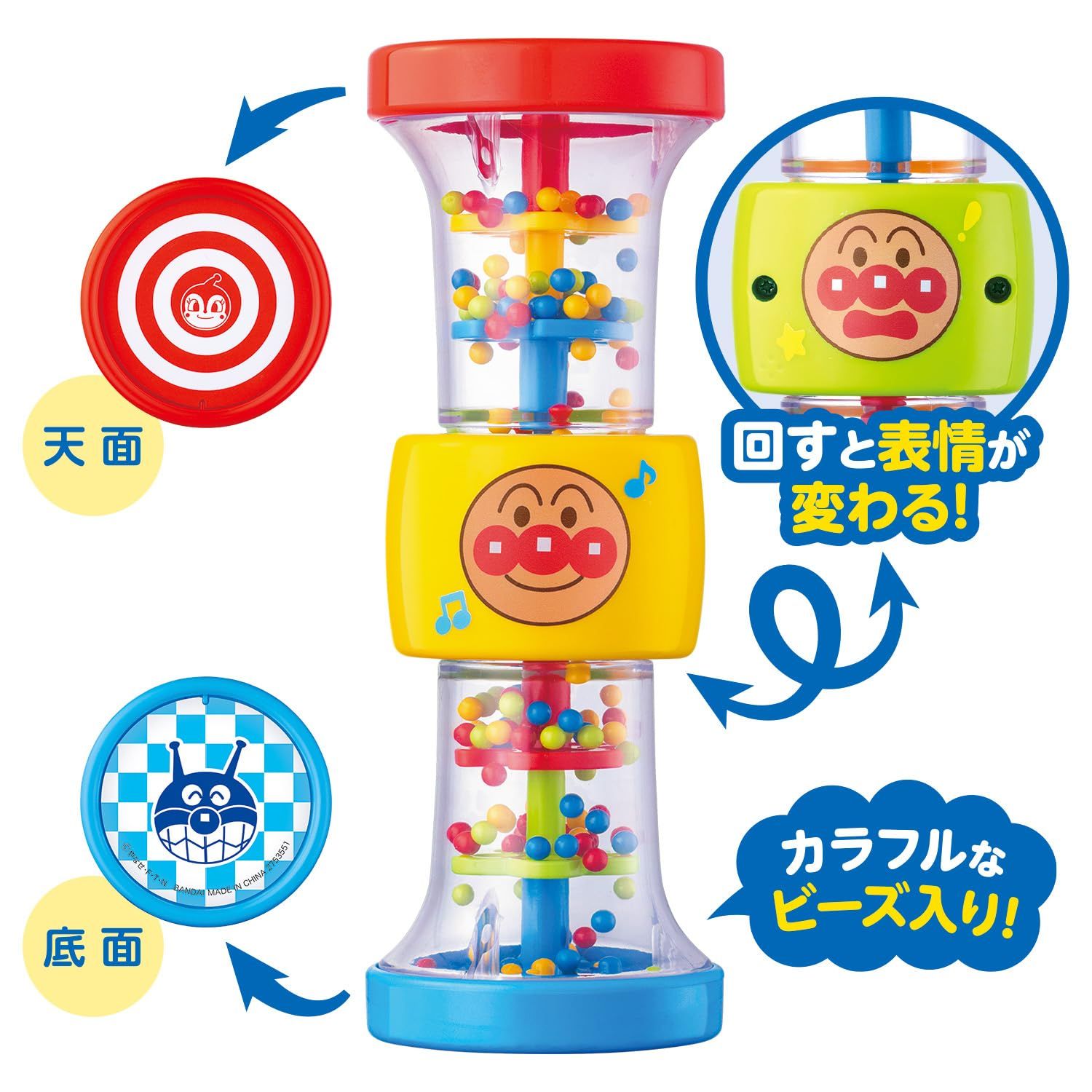 新品 [バンダイ(BANDAI)] ベビラボ ~脳を育む~ハイハイも! 手遊びも! アンパンマン3wayザーザーラトル ベビラボ アンパンマン ~脳を育む（知育玩具・学習玩具