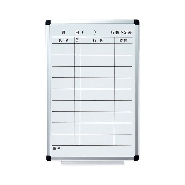 まとめ TANOSEEアルミフレームホワイトボード 行動予定表 M 300×450mm 1枚