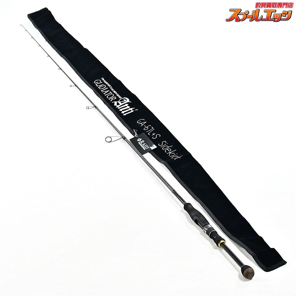 レイドジャパン グラディエーター アンチ GA67L+S サイドキック