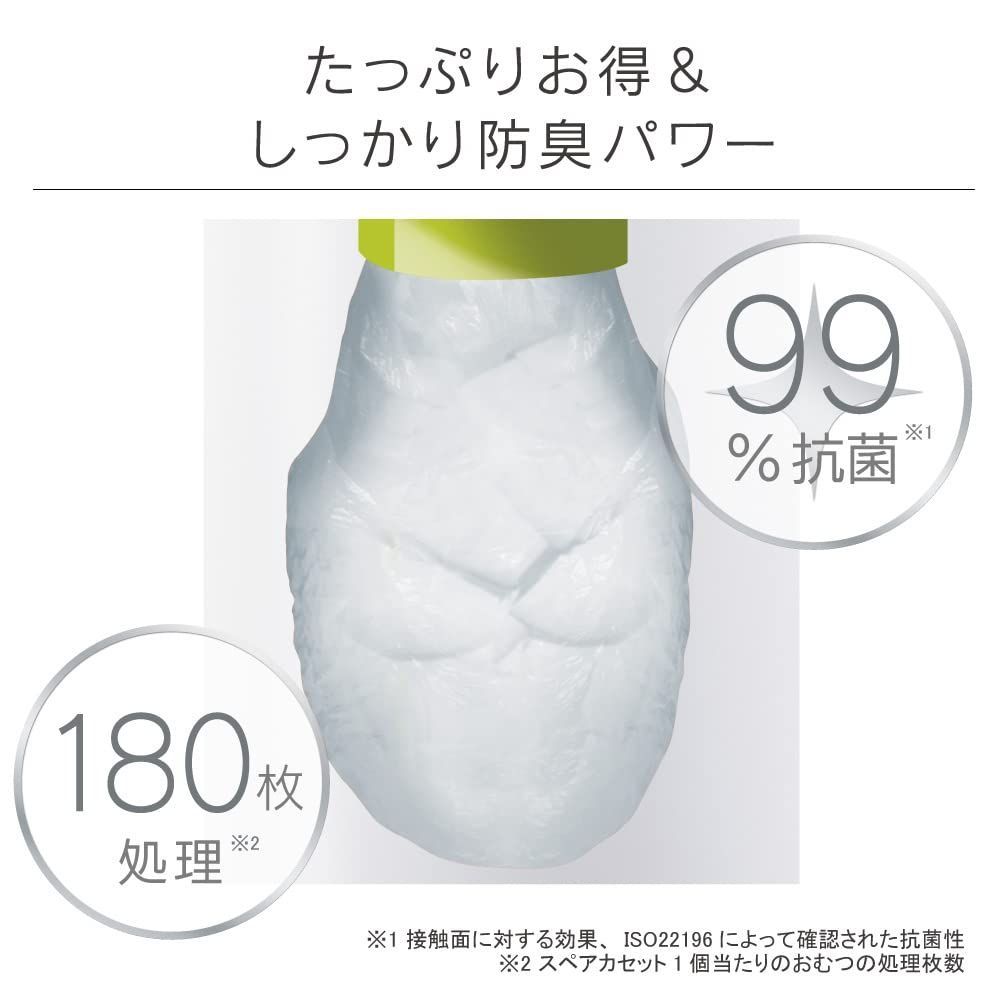 スペアカセット スマートポイ 防臭おむつポット fugebaby コンビ