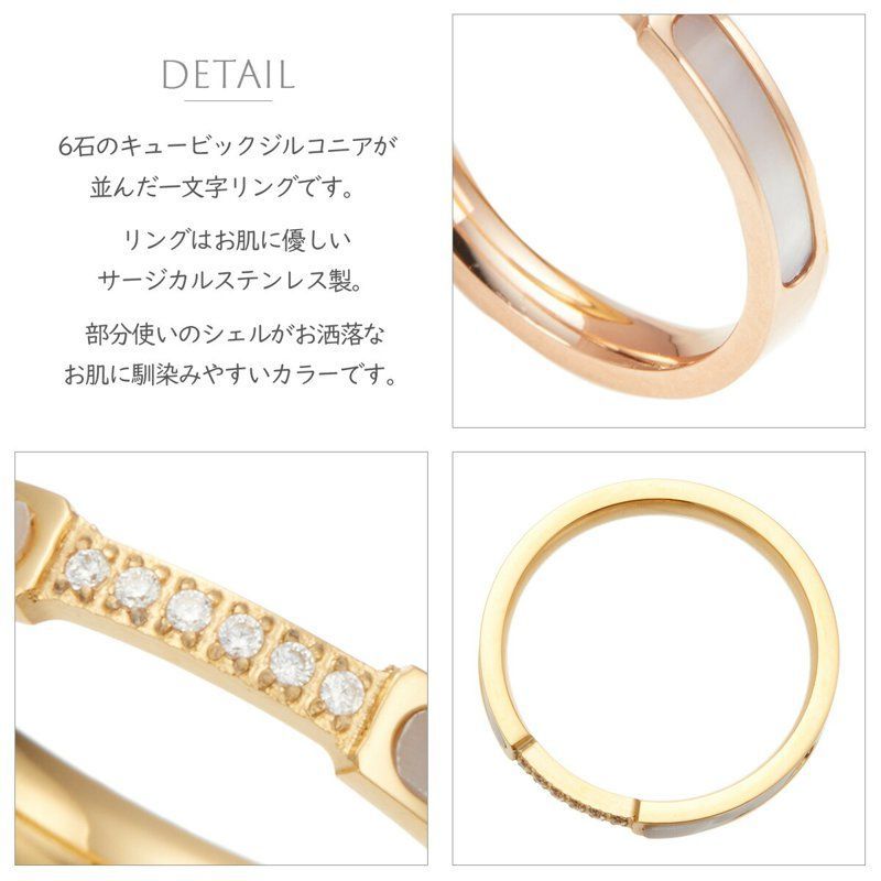 リング レディース サージカルステンレス製 6粒 6石