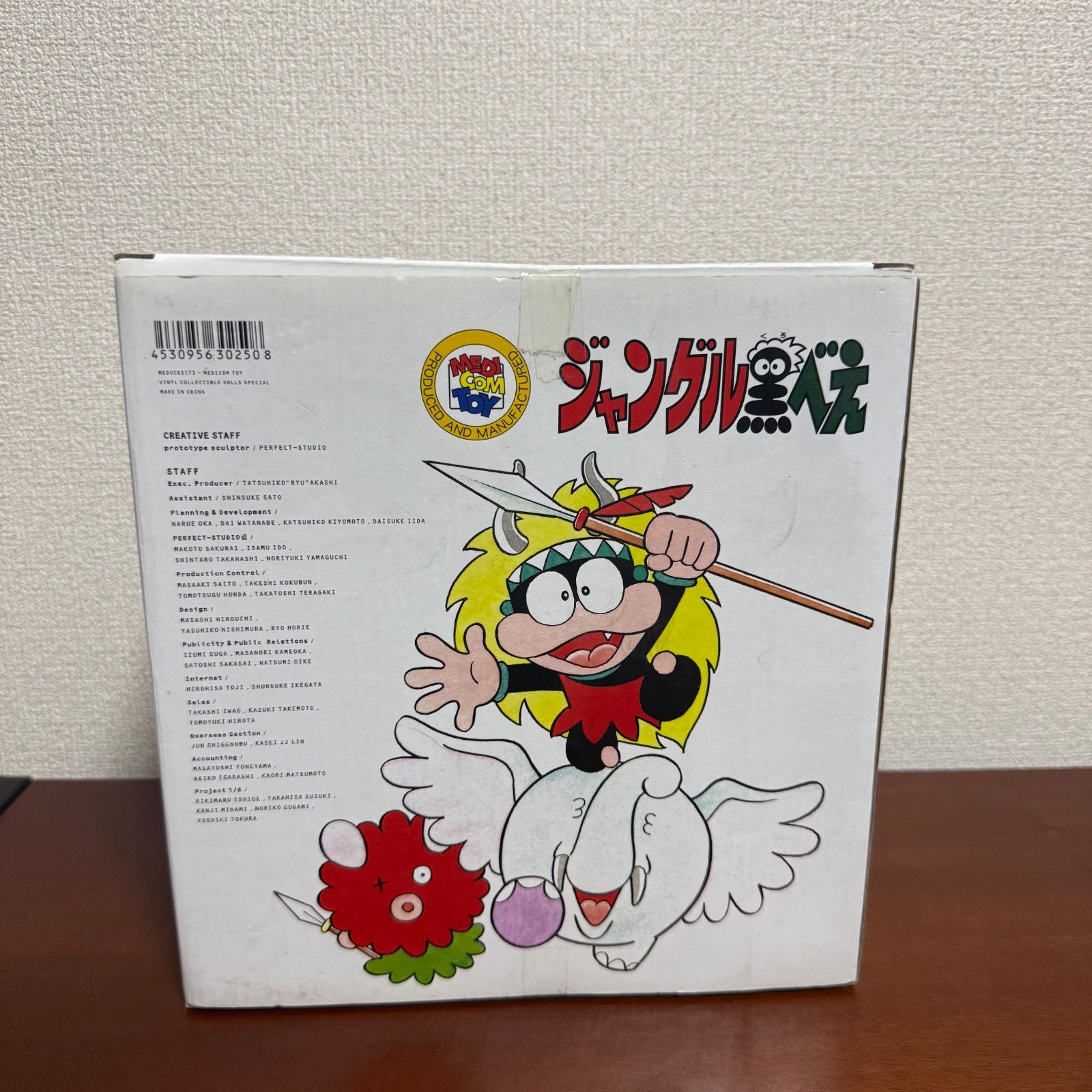 メディコムトイ VCD ジャングル黒べえ 希少品】VCD ジャングル黒べえ 藤子F不二雄 - メルカリ