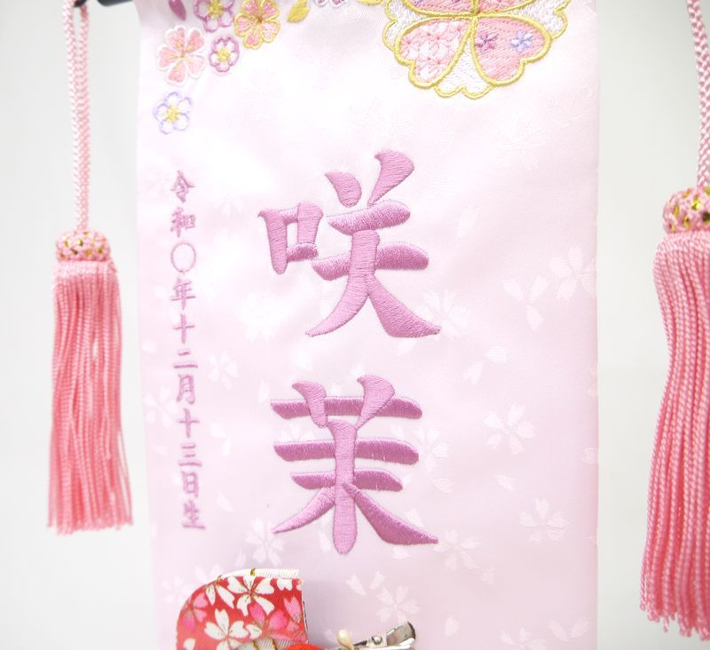  名前旗 小サイズ 刺繍 女の子 名入れ代込 土台セット かんざし 扇 薄ピンク 紫文字 雛人形 ひな祭り 季節 年中行事