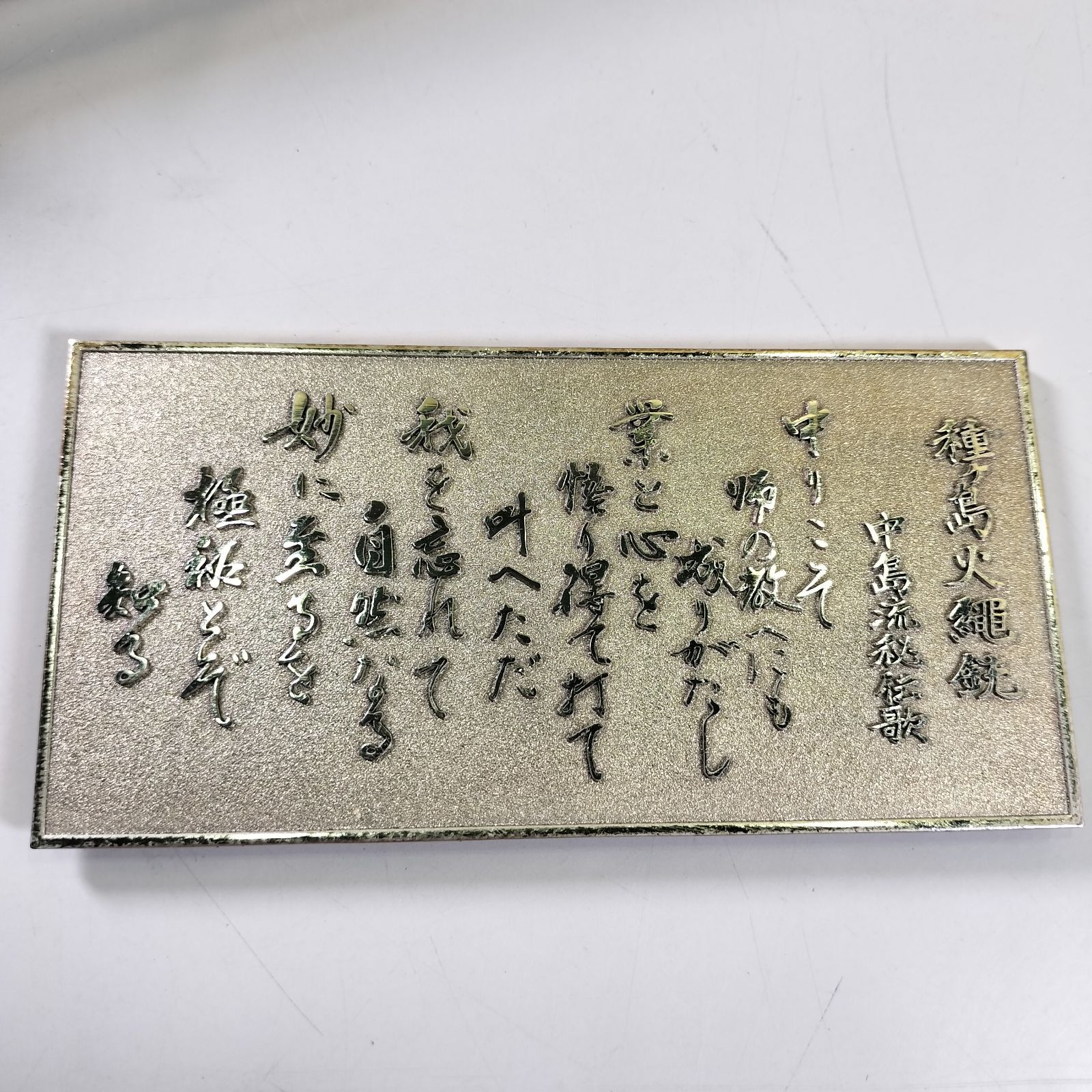 火縄銃 レプリカ