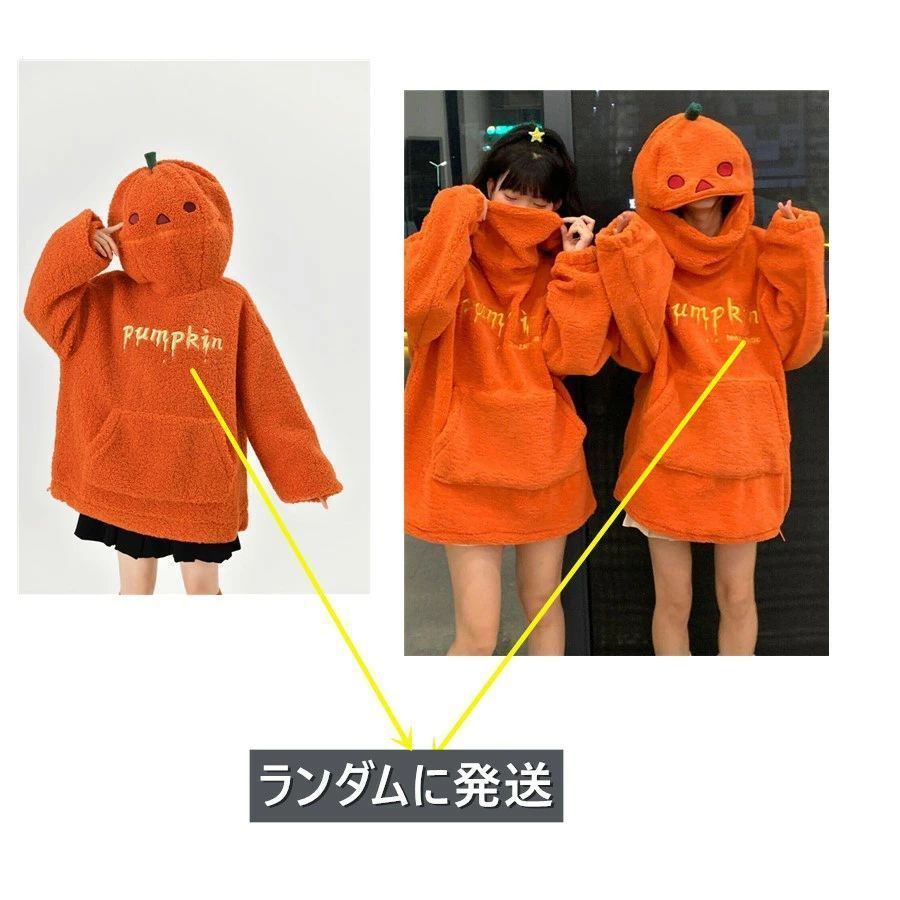 ハロウィン コスプレ