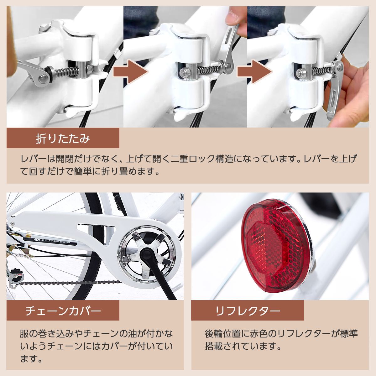 アウトレット品