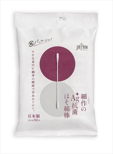 まとめ買い-100点セット 細作のＡＧ＋抗菌ほそ綿棒５０本袋入 平和メディク 綿棒
