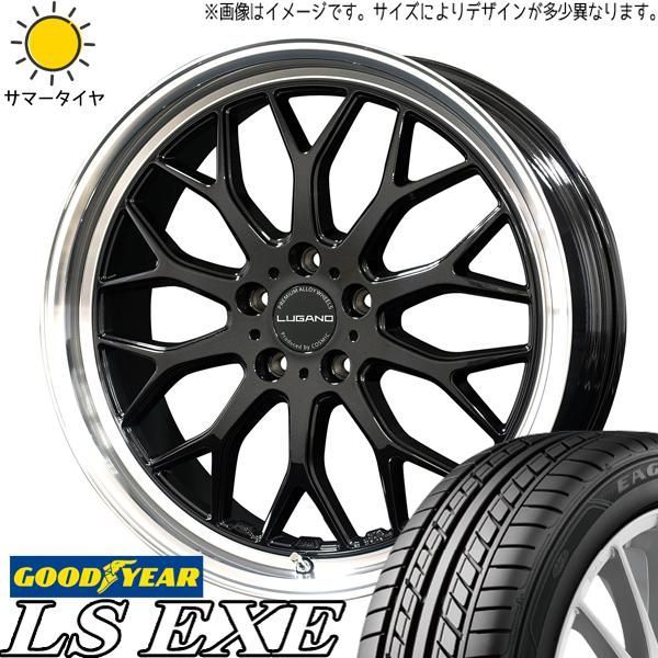 レクサスLBX 10系 245/45R19 ホイールセット | グッドイヤー イーグル LS EXE u0026 ルガーノ 19インチ 5穴114.3 
