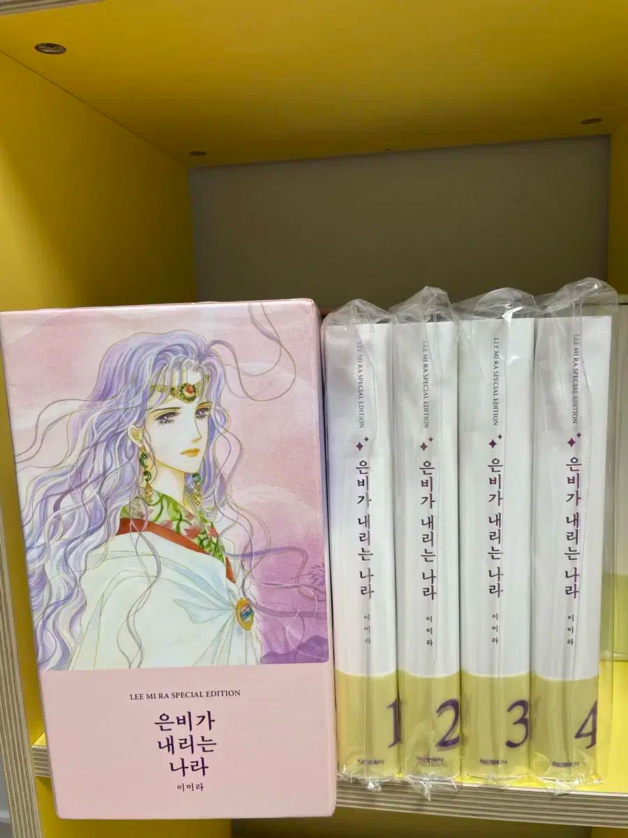 銀河鉄道999 ボックスセット 1-4巻 全巻 ミー イ ラ