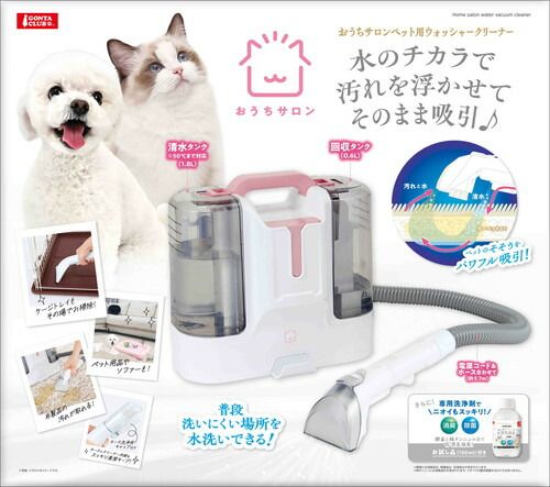 マット ペットベッド