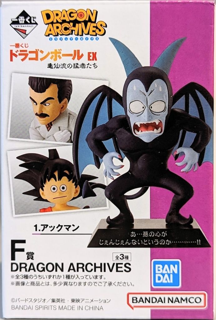 BANDAI SPIRITS 一番くじ ドラゴンボール EX 亀仙流の猛者たち F