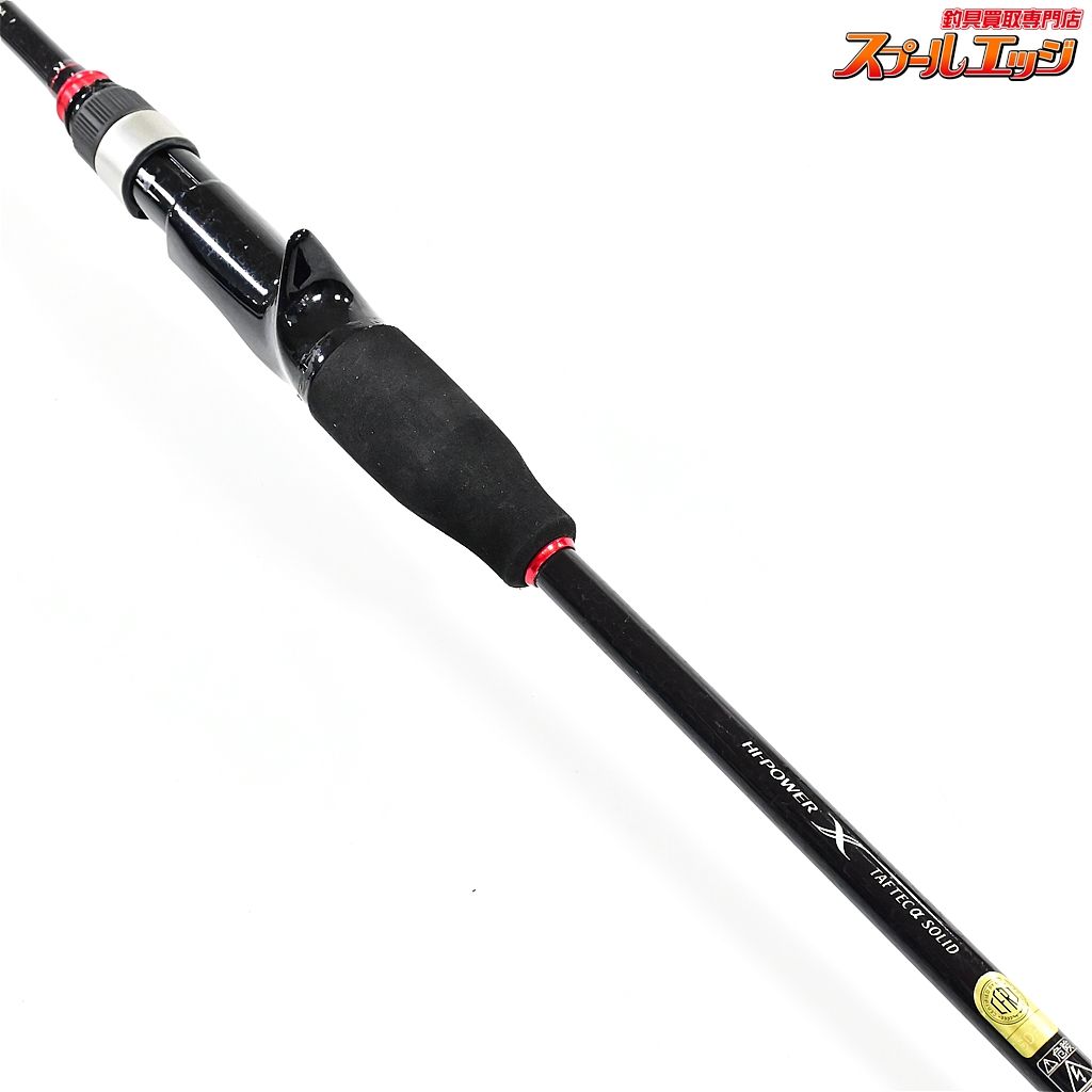 METAL-SUTTE ヤリイカ